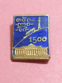 Old Georgia lapel pin/badge