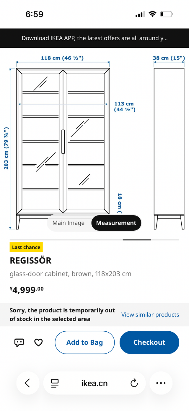 Ikea Regissor Bookcase in Bookcases & Shelving Units in City of Toronto - Image 7