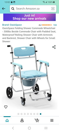 Oasis Space Foldable commode wheelchair.  New in box