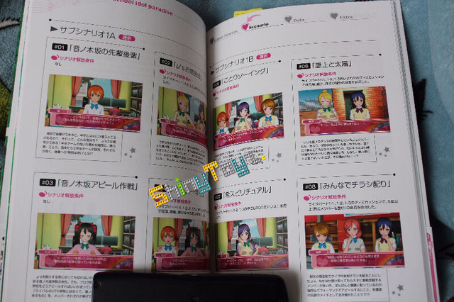 [ShinyToyz] Love Live! School idol paradise Official Guide Book dans Autre  à Ville de Montréal - Image 3