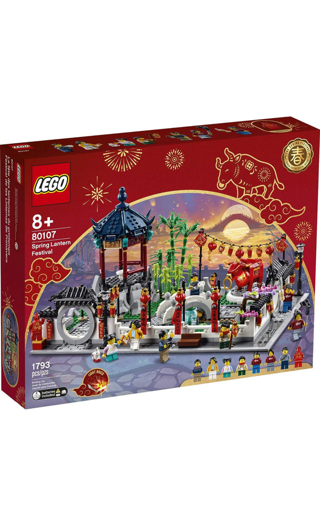 LEGO Spring Lantern Festival 80107 in Toys & Games in City of Toronto - Image 3