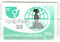LOT:BURMA (MYANMAR).Timbre seul MINT de 1975 et d'autres choses.