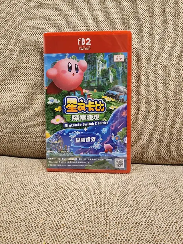 Kirby and the Forgotten Land Switch 2 Edition in Nintendo Switch in City of Montréal - Image 2