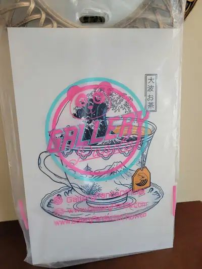 Gallery Panda Large 16" x 24" Kanagawa Tea Embossed Acrylic Art, View more