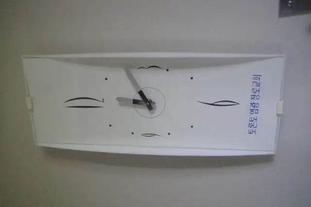 Korea Vintage White Wall Clock, Size 15" x 6" in Other in Markham / York Region - Image 5