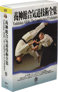 Yoshinkan Aikido The Complete Set of Techniques DVD