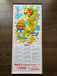Chinese Wallscroll Calendar - Year of the Dragon