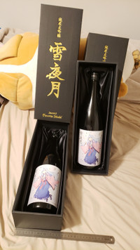 Hololive Daiginjo Yukiyazuki Season 3 1.8L Sake