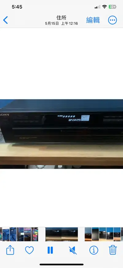 Sony CDP-C365, 5 Disc CD Player/Changer,No Remote in great condition $89. Pick at 253 South Park Roa...