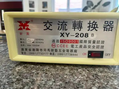 Step up transformer, 110v to 220v, max 1000 watts, View more