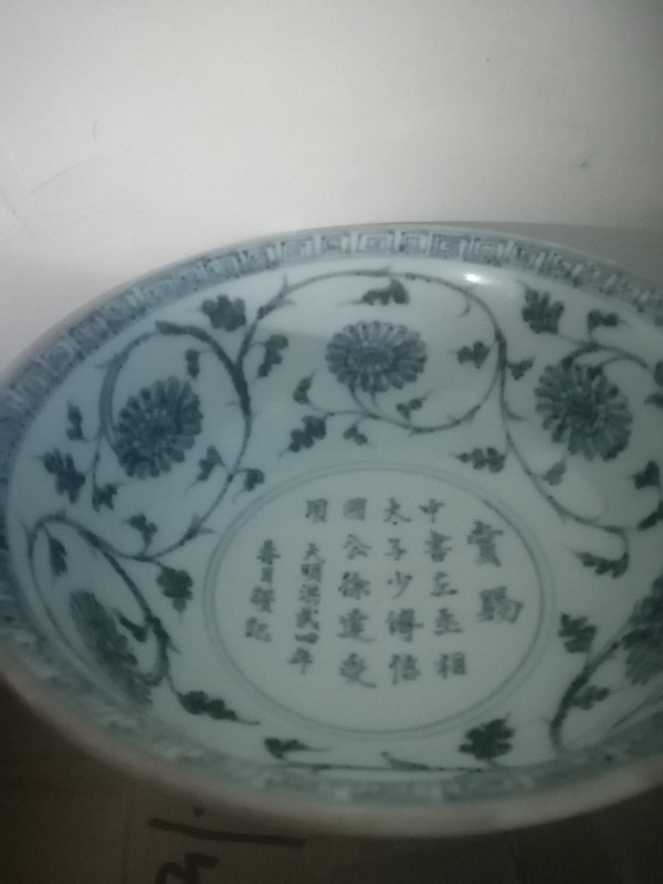 Antique oriental bowl for sales in Arts & Collectibles in City of Montréal - Image 2