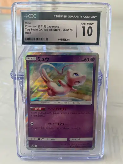 Mew Pokemon CGC 10, View more