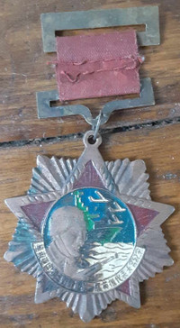 WW2 Chinese Medal