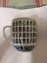 VINTAGE CHINESE BLUE AND WHITE PORCELAIN CUP WITH HAND WRITINGS