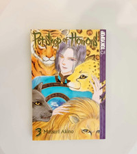 Pet Shop of Horrors Vol. 3 English Tokyopop Manga Book Matsuri 