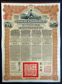 China: The Chinese Government, Reorganisation Gold Loan of 1913