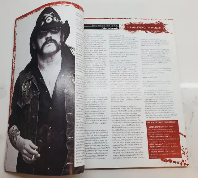 Heavy Metal & Metal Hammer - December 2010 Greek in Magazines in City of Toronto - Image 4