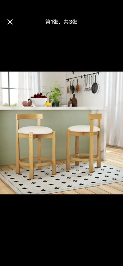 62CM Teddy Velvet Upholstered Bar Chairs Set of 2 with Backrests, View more