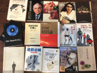 Chinese Books 繁體中文書籍