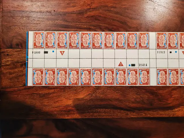 Mint Sheet of Israel stamps, 1948 Jewish New Year63771549925123121