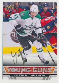 VALERI NICHUSHKIN DALLAS STARS SIGNED UD OVERSIZE YOUNG GUNS