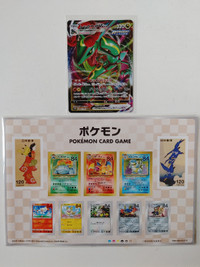 Pokemon 2021 Rayquaza VMax Holo S7R E 047/067 RRR