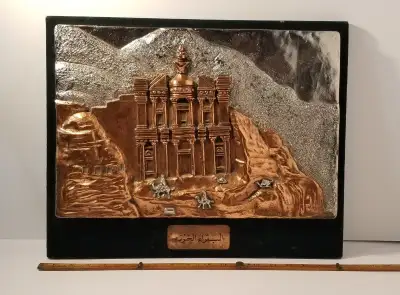 Petra Jordan ancient Treasury Building cast metal table wall art, View more