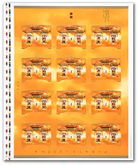 2006 Canada Post Year of the Dog uncut press stamps sheet