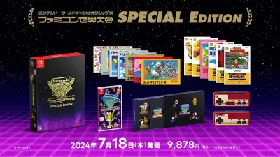 Nintendo World Championships SE Japan Limited ED. - Adult seller, View more