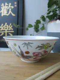 Porcelain Rice Soup Bowl "Butterflies", China