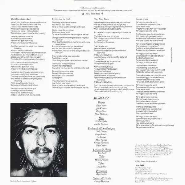 Somewhere In England 1981 LP record album George Harrison vinyl in CDs, DVDs & Blu-ray in Markham / York Region - Image 7