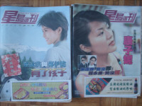 Lots of Past Chinese Entertainment/TV Magazines + More   6721-30