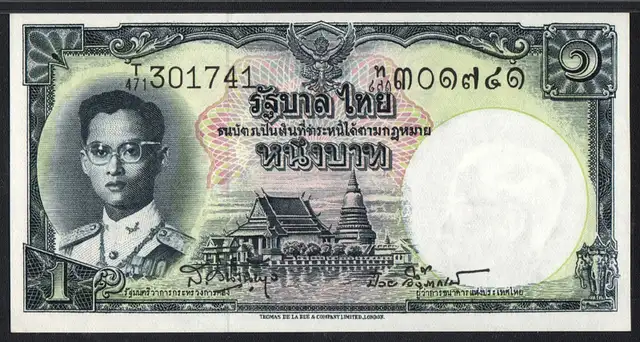 1955 Thailand Banknote, 1 Baht, Pick-74d, PMG 66 UNC in Arts & Collectibles in Oakville / Halton Region - Image 5