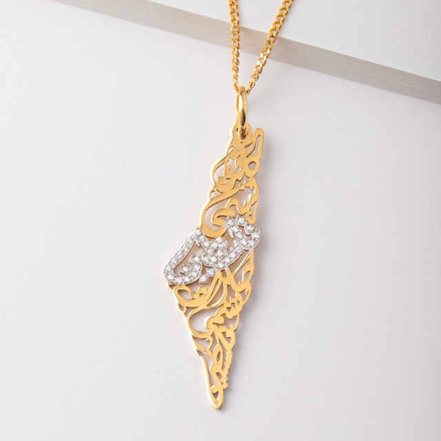 Palestine Map Necklace Arabic Calligraphy (18K GOLD Plated) in Jewellery & Watches in London - Image 3