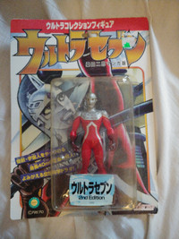 Marmit Ultraseven Ultraman figure