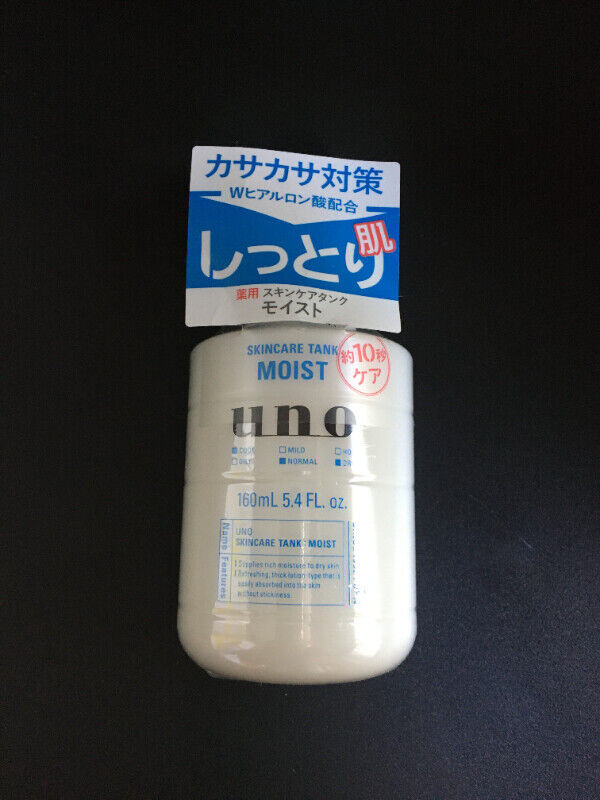 skin care Japan UNO skincare tank moist, BNIB sealed, only $5 in Other in Oakville / Halton Region