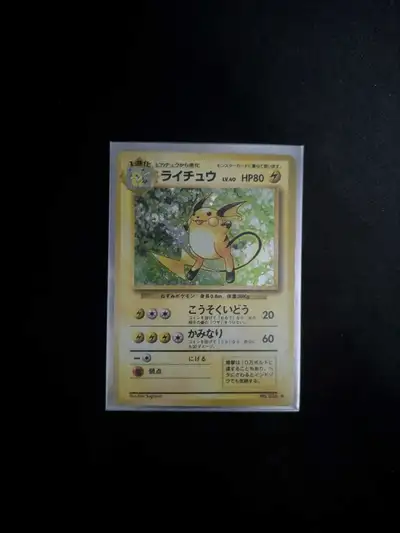 Japanese Base Set Raichu No. 026 Holo, View more