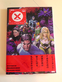 "X-Men, Volume 2" TPB - JAPANESE VERSION