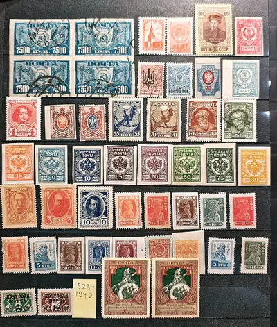 Unused postage stamps from Tsarist Russia and the early USSR of, View more