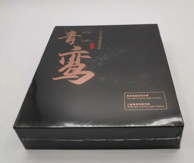 Zhulinniao Qingluan Z4 with Mic