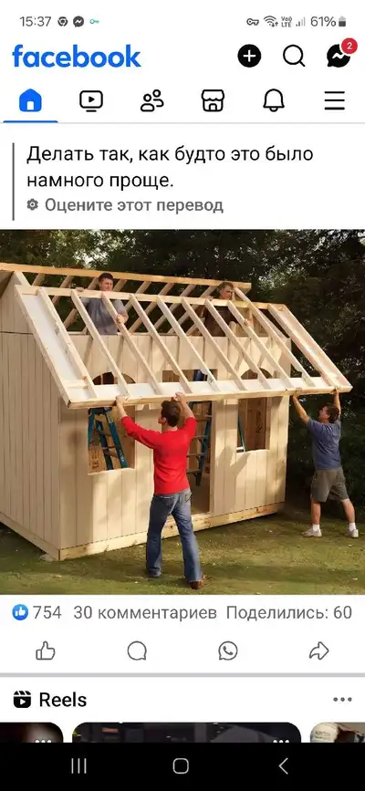 RENOVATION, View more