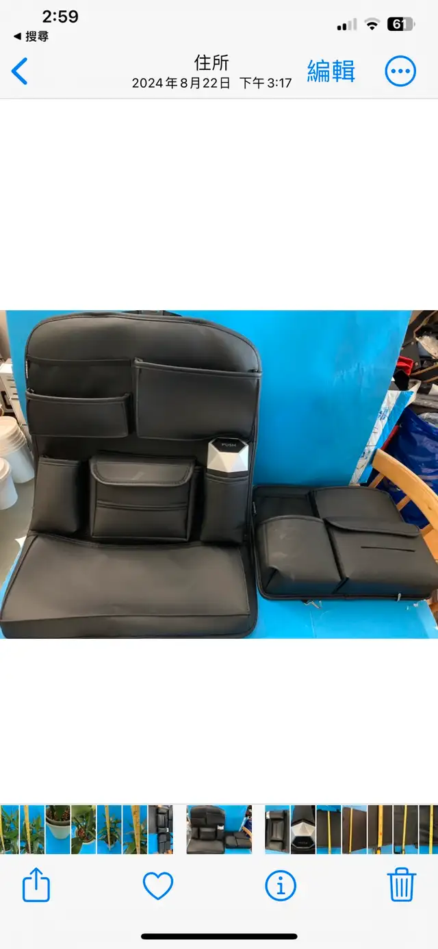 Car Seat Back Storage Bag Multifunctional Storage/Organizer-2 pc63793656166915121