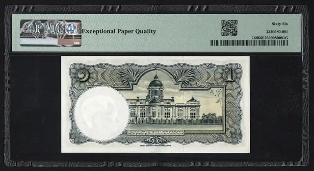 1955 Thailand Banknote, 1 Baht, Pick-74d, PMG 66 UNC in Arts & Collectibles in Oakville / Halton Region - Image 4