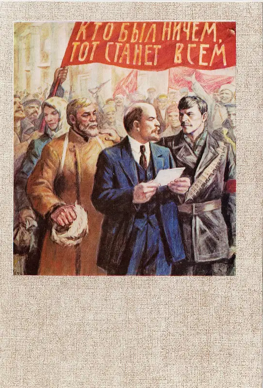 Album "Lenin internationalist", 16 paintings.63771549696769121