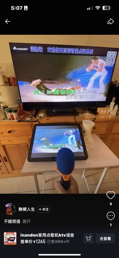 Karaoke Machine for Sale – Excellent Condition, View more