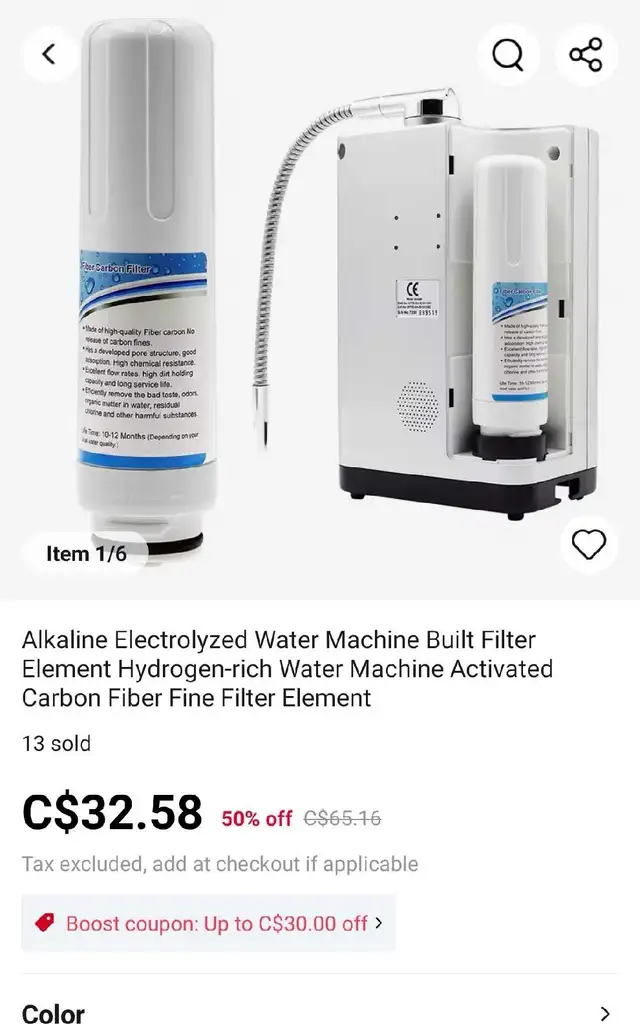 Water Filter