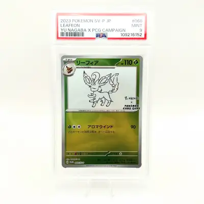Pokemon TCG - PSA 9 Yu Nagaba Set of 3 Eeveelutions, View more