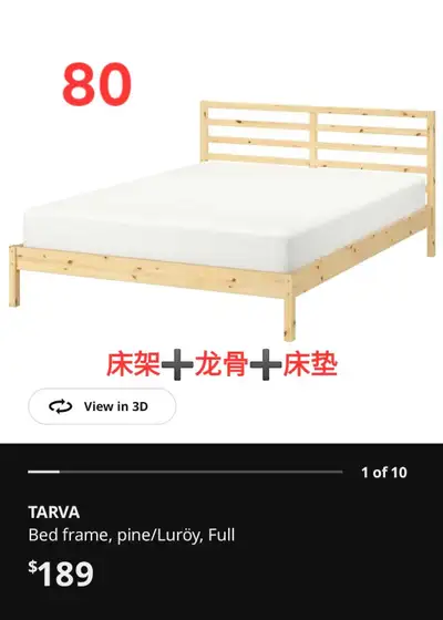 IKEA TARVA Full Bed Frame + Slats + Mattress - Moving Sale!, View more