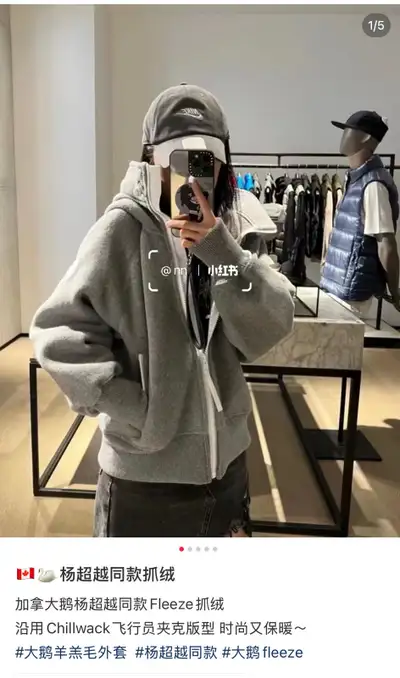 Canada Goose Chilliwack - XS, View more