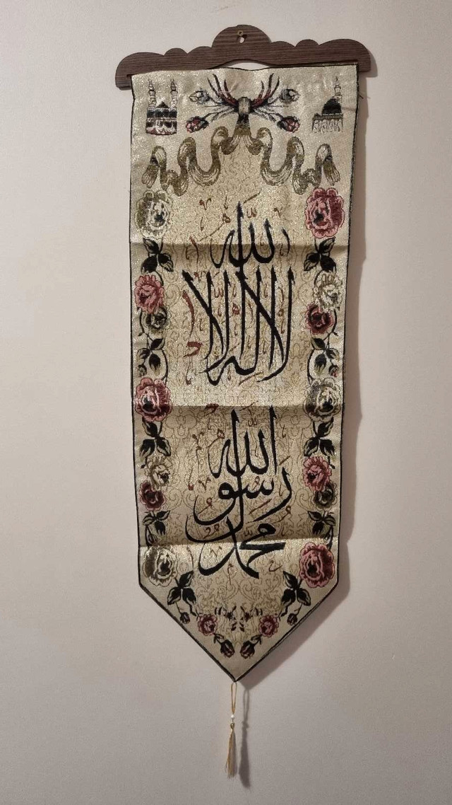 1 piece Tapestry Islamic Quraan Ayat Wall Hanging in Home Décor & Accents in Mississauga / Peel Region - Image 4
